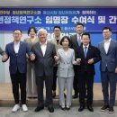 김중규의원 이미지