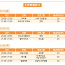 2024 춘천마임축제 이미지