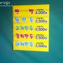 호찐빵