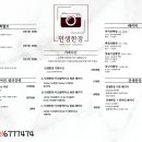 인생한장사진관 이미지