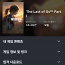 플레이독 남양주점 | 26년이 밝았습니다