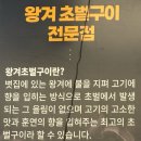 군산왕겨 이미지
