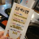 상남동 소고기 블랭 솔직후기!