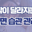서울을지로숲정신건강의학과의원 이미지