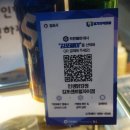 인생닭강정김포센트럴