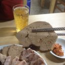 산수갑산 이미지