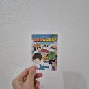 양양읍사무소 | 양양로 소품로드 후기_양양 소품샵 비교(양양상점, 서퍼송이사무소, 글라시, 마음이동해, 양양오백이...