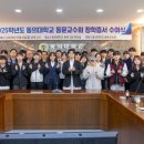 동의대학교 박물관 이미지