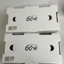 60계녹양