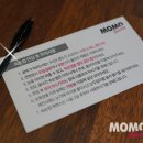 모모뷰티 이미지