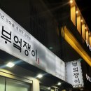 맛대맛 이미지