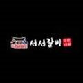 교하 거묵프라자 앞 네이버블로그