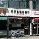 예건치과의원 이미지