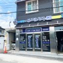 [워시팡팡셀프빨래방24시 송원대점] 겨울이불 깨끗하게 세탁 가능한 송하동 빨래방