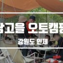 백담고을산장 네이버블로그