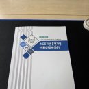 한국기술교육대학교 기숙사 (한빛관), 능력개발교육원, 2캠퍼스, 직업능력개발훈련교사 기숙사 숙박 후기