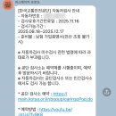 수성자동차검사소 이미지