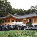 궐리사 인성학당 이미지