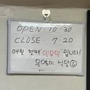 은영이식당 이미지