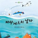 파랑 - 유성구 학하중앙로67번길 57 | 파랑