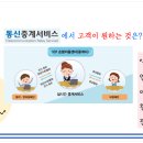 센트로이드컨설팅 이미지