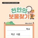 천안박물관 이미지