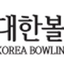 볼링볼링 이미지