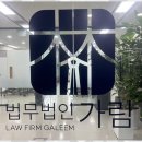 가림온