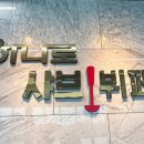 하나로샤브뷔페 이미지