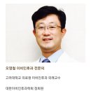 오이비인후과 네이버블로그