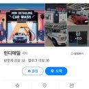 민디테일링 이미지