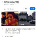 개성연출 이미지
