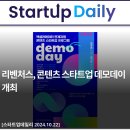 아이벤처스 이미지