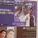 서울좋은치과병원