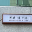 이음플라워 이미지