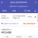 (주)테라파크 이미지