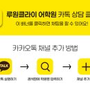루원클라이어학원
