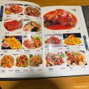 부평역 양꼬치 부평 연변식당