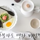 요리