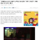 SBS 현장21 연예병사편, 2달간 연예병사들 동선 살피며 취재했네요ㅎㄷㄷ 이미지