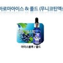 수원명품전자담배멀티샵