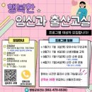 영암군 보건소 이미지
