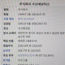 (주)수산세보틱스 네이버블로그