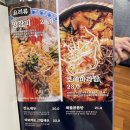 보배반점(센텀점) 이미지