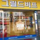 도미노피자 논산점
