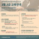 학습코칭전문가 2급 이미지