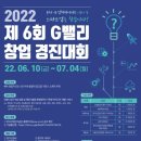 G밸리 디지털산업단지 6 이미지