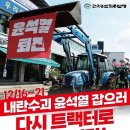 농민의집 이미지