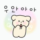 주식회사 위바운스 | 거제도 오션뷰 숙소ㅣ한화거제벨버디어 스위트룸 가족여행 후기!