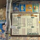 강남수제비&강남식당 이미지